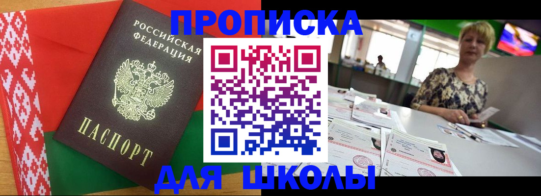 временная регистрация законно в Курчалом